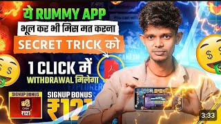 real teen patti game | teen patti game | new teen patti game | teen patti real cash game 2024 screenshot 4