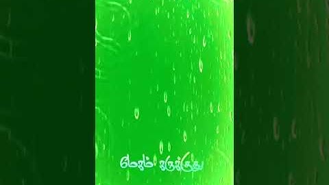 megan karuguthu malavara paguthu song lyrics layer video free download #kinemaster #layer