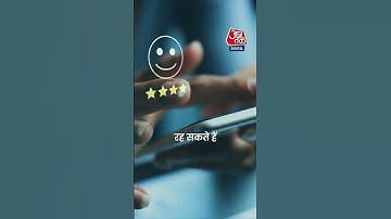 अब बिना Internet के भी चलेगा WhatsApp जैसा ऐप, इस App का नाम Bitchat है  #shorts #shortsvideo