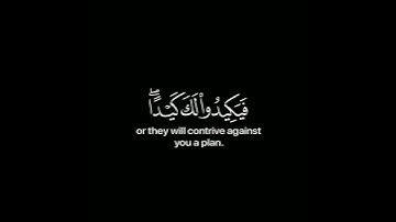 { قال يابني لا تقصص رؤياك على إخوتك } القارئ احمد الحمادي - سورة يوسف | كروما قرآن شاشة سوداء