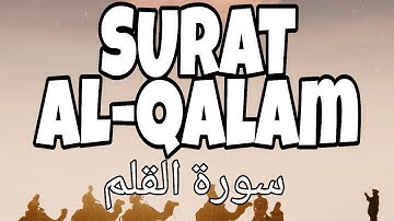 Surat Al-Qalam سورة القلم |Rahmat Sapaat #juz29