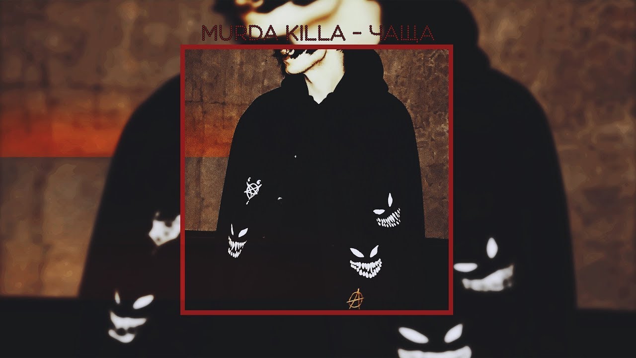 Maserati murda killa