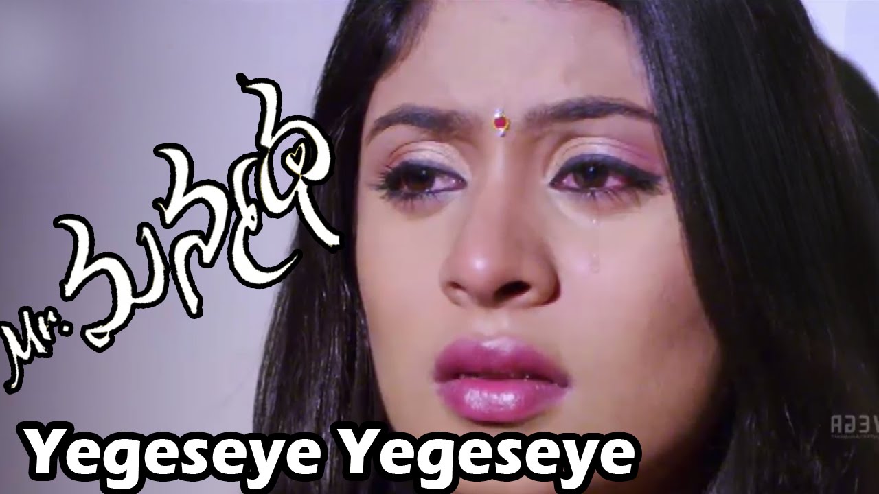 Mr. Manmadha Movie : Yegeseye Yegeseye Song : Krishnudu, Sonia Deepti
