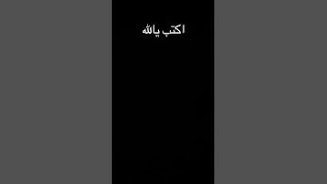 #القرآن_الكريم #ارح_سمعك #ايات_قرانيه_قصيره #القارئ_اسلام_صبحي #ارح_قلبك #تلاوة_خاشعة