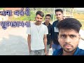    ll happy new year ll alpesh official vlog