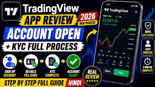 TradingView App Account Kaise Banaye 2026 | Trading View App KYC Kaise Kare | #trading#financetips 