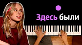 MnogoNotka. Com