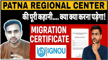 Ignou Migration Certificate Online Apply || Patna Regional Center Se Migration Certificate Kaise Le