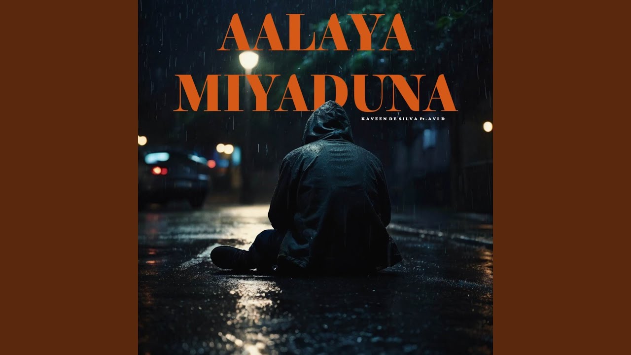 Aalaya Miyaduna