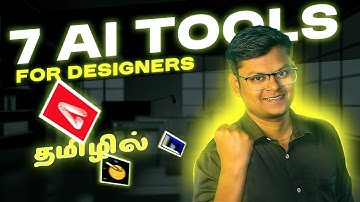🌟Top 7 Time Saving AI Tools For Designers in 2025✏️ | AI For Designers in Tamil🎨