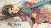 100均ディズニー塗り絵 ピーターパン 月明かり メイキング Disney Peter Pan Coloring Book Youtube 100均ディズニー塗り絵 ピーターパン 月明かり メイキング Disney Peter Pan Coloring Book Youtube