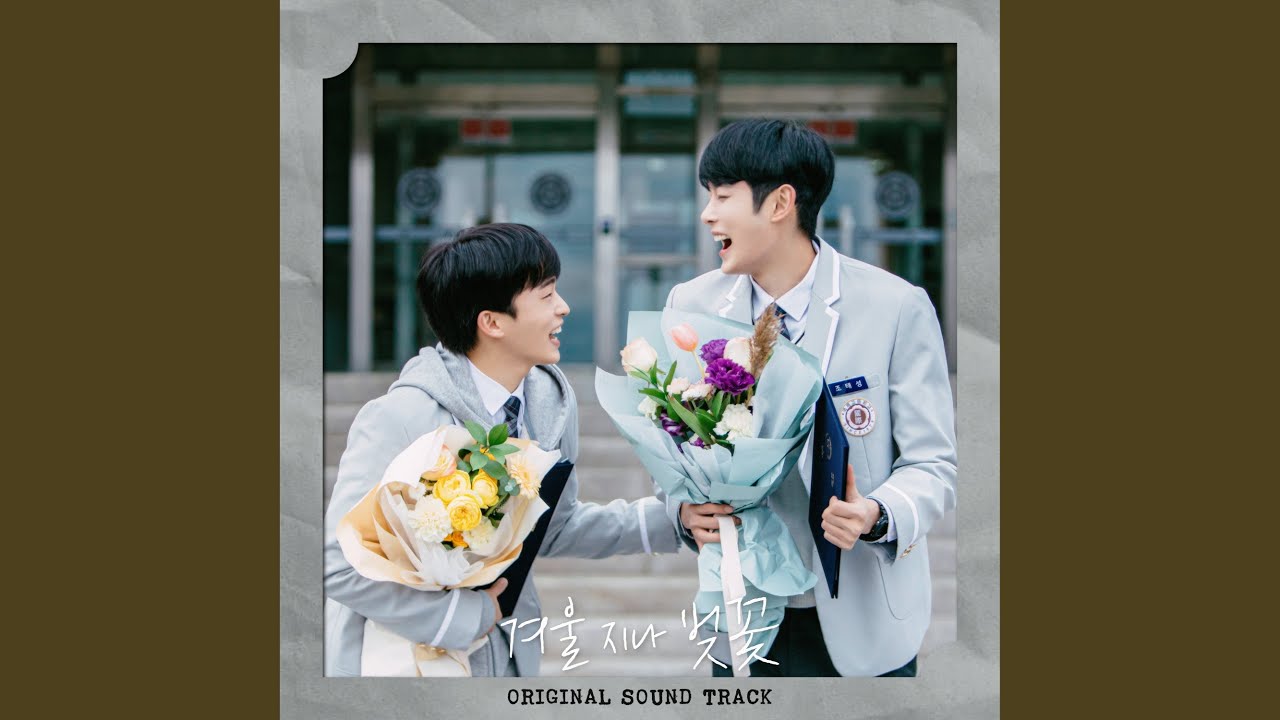 Watch Cherryblossom After Winter (겨울 지나 벚꽃) on YouTube Watch Cherryblossom After Winter (겨울 지나 벚꽃) on YouTube