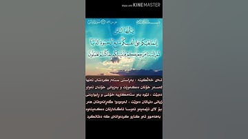 سورة يونس آية 23