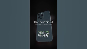 سورة الفلق عبد الباسط عبد الصمد #قرآن #قران_كريم #عبد_الباسط_عبد_الصمد #تلاوة_خاشعة #quran #اكسبلور