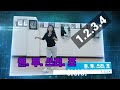 1.2.3.4(원.투.쓰리.포) Linedance( High Beginner/ 초급라인댄스)#DEMO # EunSil Kang