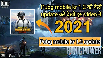 NEW UPDATE PUBG MOBILE KR 1.2  KO UPDATE KAISE  DEKHO ES VIDEO ME 2021