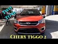 CHERY TIGGO 2 AT TWO TONE