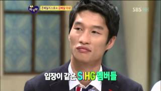 Athletes Han Soon-chul and Ryu Seung-min reveal their families @Honey, Let's Talk 08/23/2012