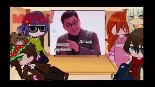 картинка: °•РЕАКЦИЯ ДЕТЕЙ 