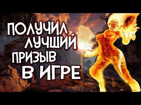 Skyrim RfaB САМЫЙ МОГУЩЕСТВЕННЫЙ ПРИЗЫВ В РЕКВИЕМ [ЛУЧШЕЕ ЗАКЛИНАНИЕ ШКОЛЫ КОЛДОВСТВА]