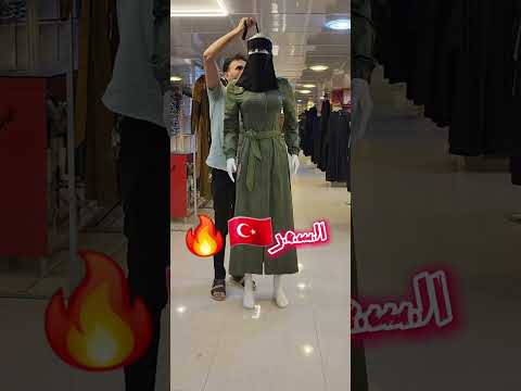 شركة عزيزة ياحلب العنوان سوريا إدلب الدانا طريق المولات مول الجلوم عزيزة يا حلب