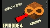 Minecraft 高效率無限燃料機 中文字幕 Youtube Minecraft 高效率無限燃料機 中文字幕 Youtube