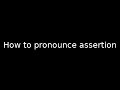 How to pronounce assertion