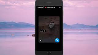 شرح طريقة حفط سنابات الستوري بالسناب شات بدون حظر وبدون مشاكل