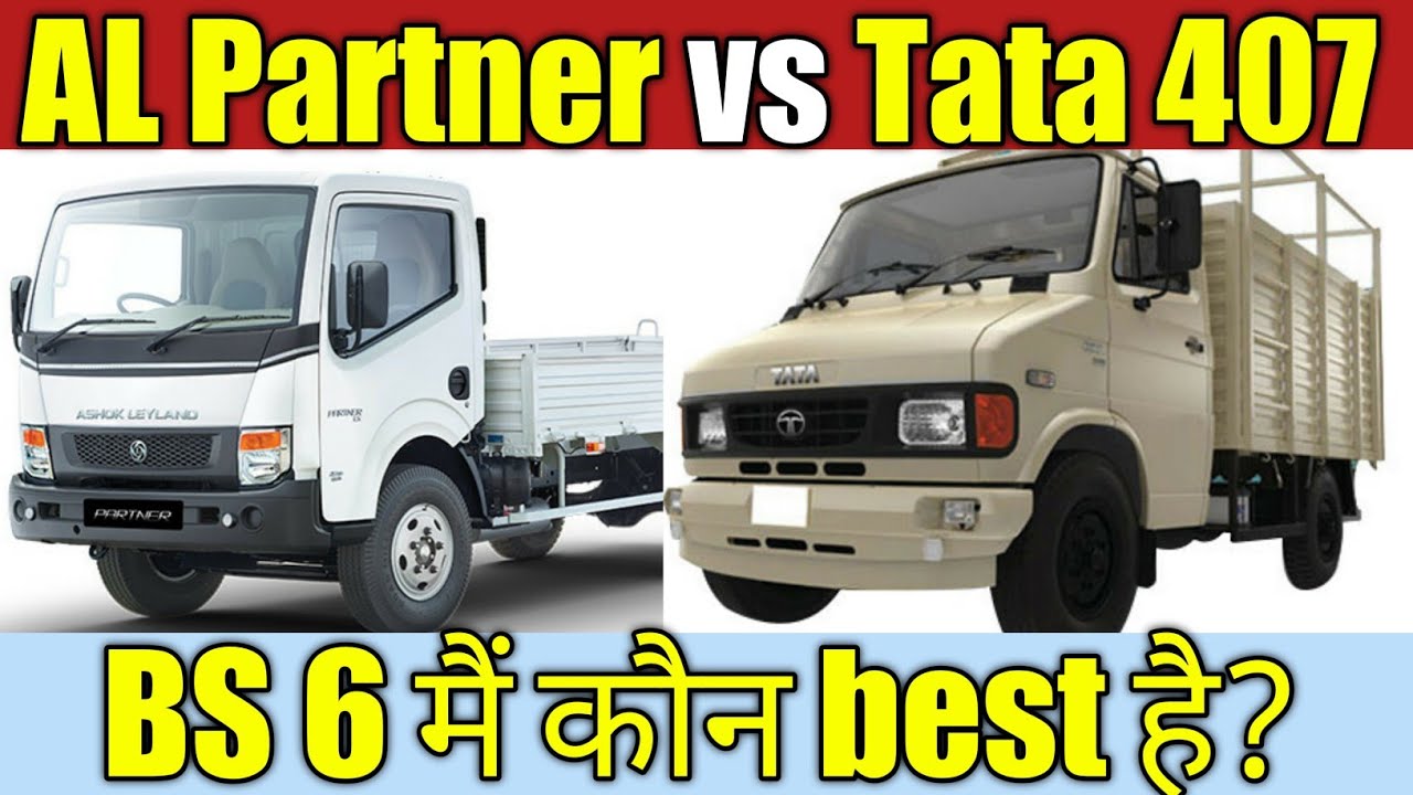 Comparison of Ashok Leyland Partner vs Tata 407 (4 Tyre BS 6) with