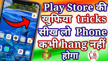 Play Store Hidden Setting to Fix Phone Hang Problem || New Setting To Solve Hang Problem Android