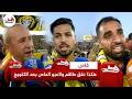 “جبناها حلال بعد موسم ماراطوني”.. مكونات “الماص” تعل