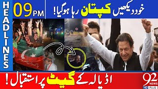 Imran Khan's Released from Adiala: Celebrations Starts| 92 News Headlines 9 PM | 20 May 2024 |92News