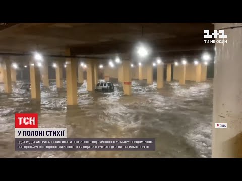 Вже два американських