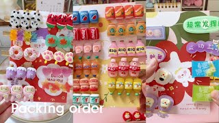 packing order asmr version small business