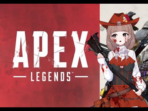 化け物しか居ないお祭りFPSを配信　～Apex Legends～