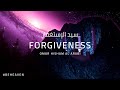 Sayyid ul istighfar | PRAYER FOR FORGIVENESS | DUA |  سيد الإستغفار  | Omar Hisham