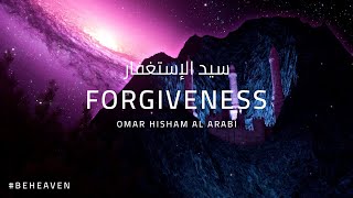 Sayyid ul istighfar | PRAYER FOR FORGIVENESS | DUA |  سيد الإستغفار  | Omar Hisham