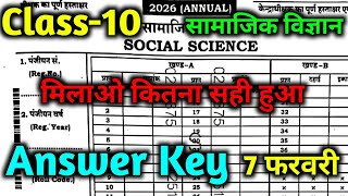 Class 10 Social Science Answer Key 7 February 2026 | Class 10 Social Science Answer Key 2026