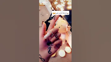 اجمل حالات تيك توك بي اسم عبد الغني مع اروع اغنيه عربية ادللي كلك دلال 