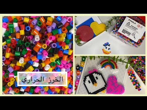 Ikea Beads ikea-beads