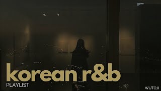 midnight korean r&amp;b playlist (비오는 날 감성의 krnb 모음)