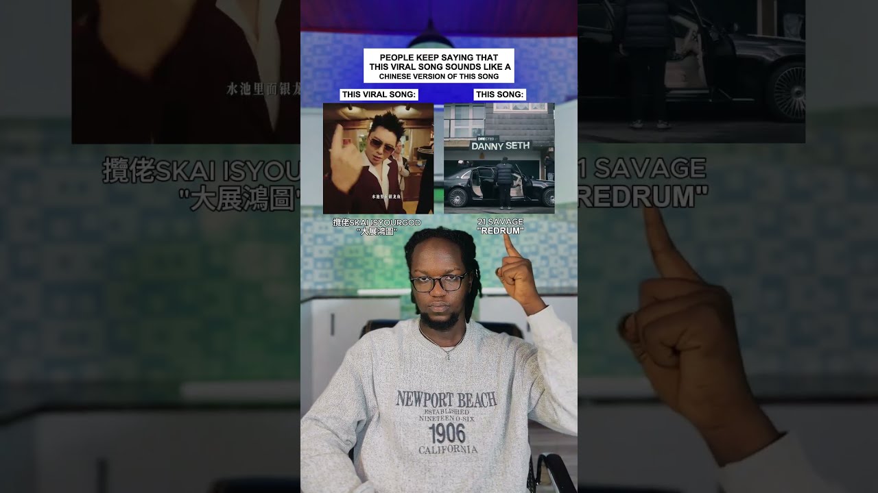 People Keep Saying This Chinese Viral Song Sounds Like SKAI ISYOURGOD Shorts