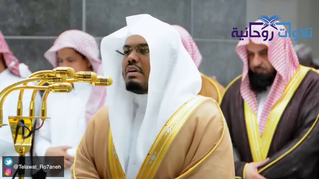 ترتيل حجازي مؤثر أبدع به الشيخ ياسر الدوسري من الحرم