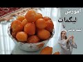 آموزش لیگمات یا لقمه قاضی Ligament Sweets