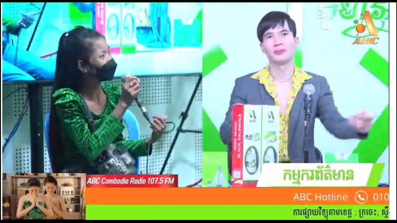 ABC Cambodia ព៌តមានថ្ងៃទី18 ខែសីហា ឆ្នាំ2023 ម៉ោង 09 ដល់ 10 ព្រឹក