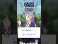 【祝福/YOASOBI 】アカペラでサビ歌ってみた!(歌い方解説付き)【機動戦士ガンダム 水星の魔女 OP】#shorts
