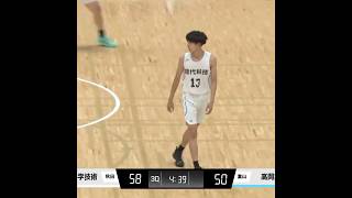 衝撃！スリー9本成功🏹 #能代科学技術 エース #信太虹輝(#13) 39得点の大暴れ💥💥#能代科学技術 (秋田) vs #高岡第一 (富山)