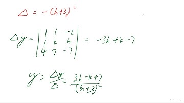 DSE 2020 M2 數延二 Section B Q11 題解 #system #linear