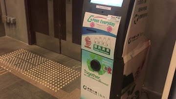 PolyU GreenCoin - Support plastic recycling using the reverse vending machine