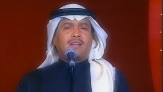 محمد عبده  أبعتذر HD حفل هلا فبراير 1999